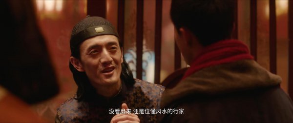 黄皮子坟电影结局啥意思