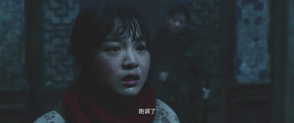 黄皮子坟电影结局啥意思