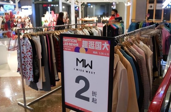 下沉市场是什么意思