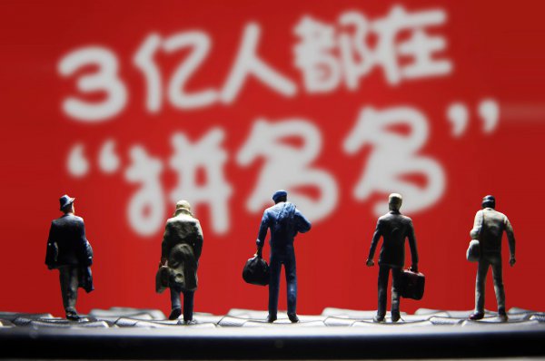 下沉市场是什么意思