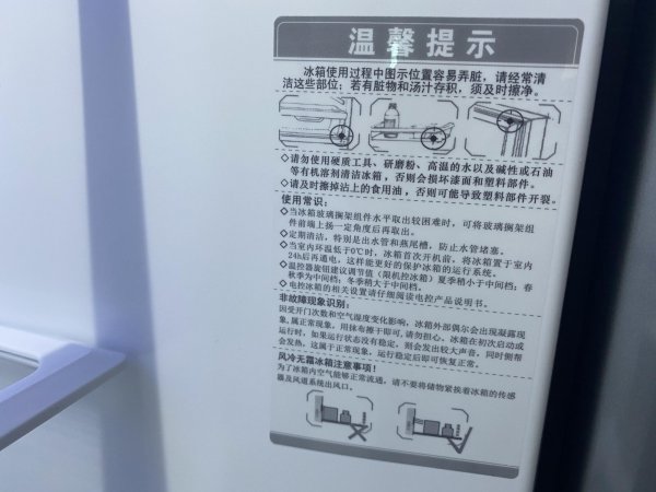 冰箱工作不停机是怎么回事