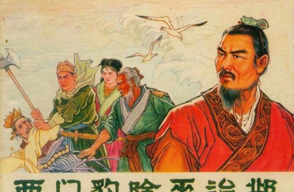 中国复姓有哪些