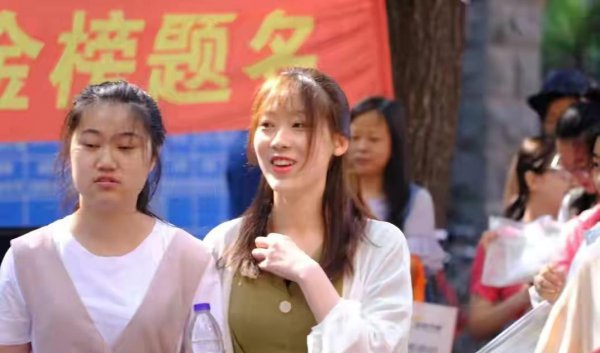 英语专业大学排名及分数线