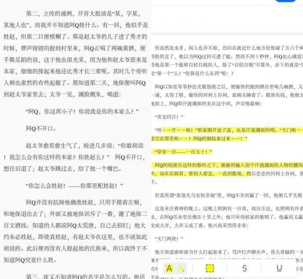 pdf软件哪个好用