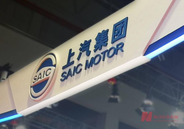 中国十大汽车集团排行榜