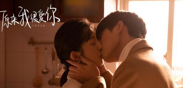 甜宠电视剧推荐巨甜