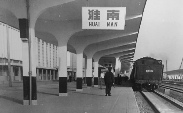 淮南市有几个区县