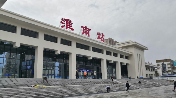 淮南市有几个区县