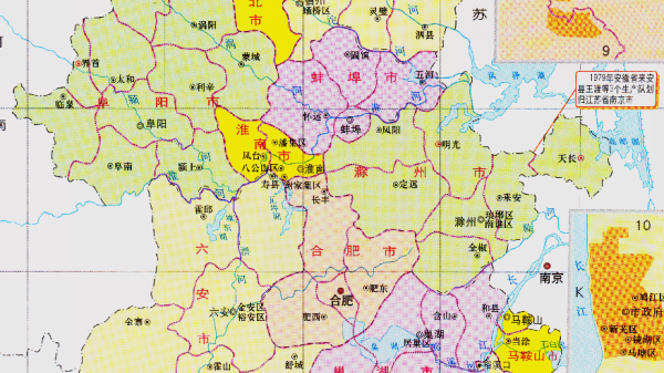 淮南市有几个区县