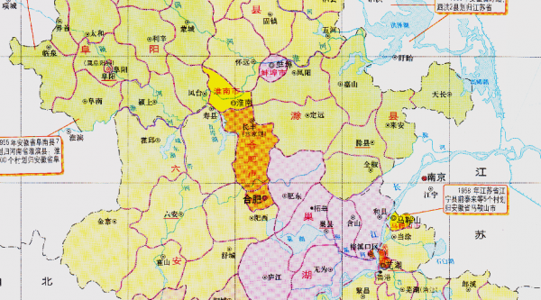 淮南市有几个区县