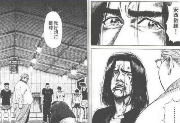 心锚是什么意思