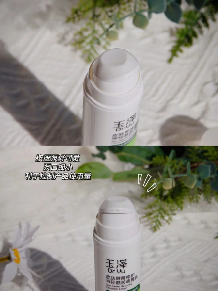 敏感肌适合用什么护肤品