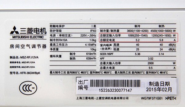 空调买几级能效好用一点