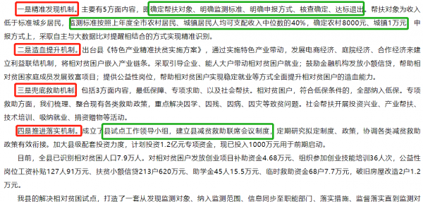 沭阳属于哪个省哪个市