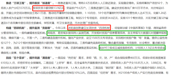 沭阳属于哪个省哪个市