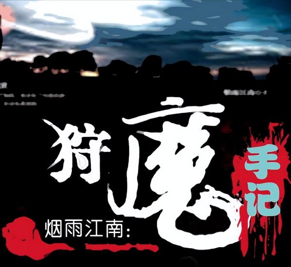 末世小说巅峰之作