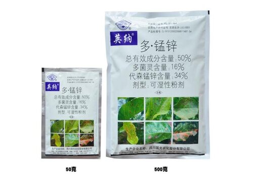 代森锰锌多菌灵养护茶花越长越多