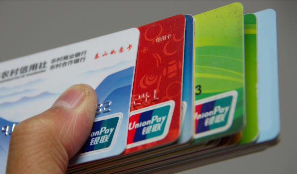 怎么查名下有几张银行卡