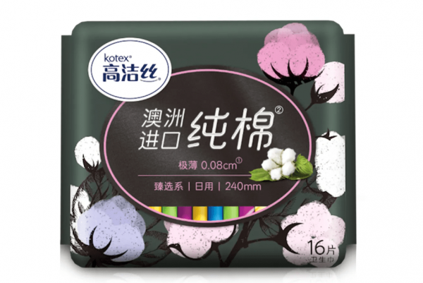 哪个牌子的卫生巾最好最安全