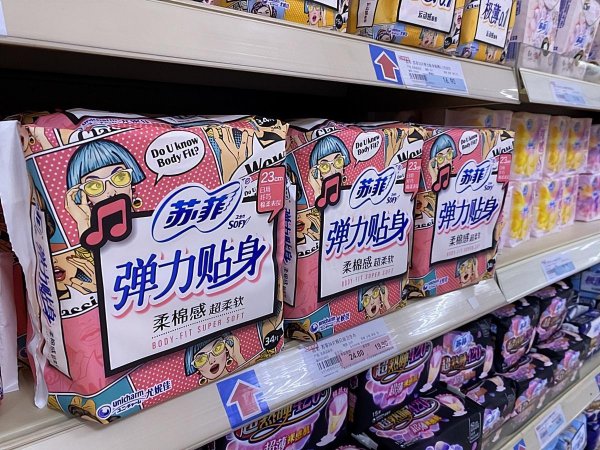 哪个牌子的卫生巾最好最安全