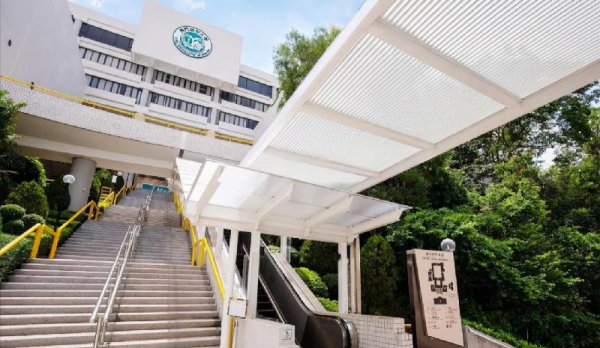 澳门城市大学读研两年费用