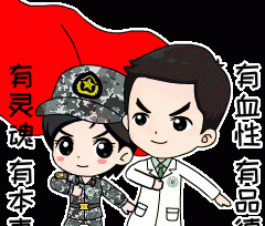 上军校需要多少分数和哪些条件