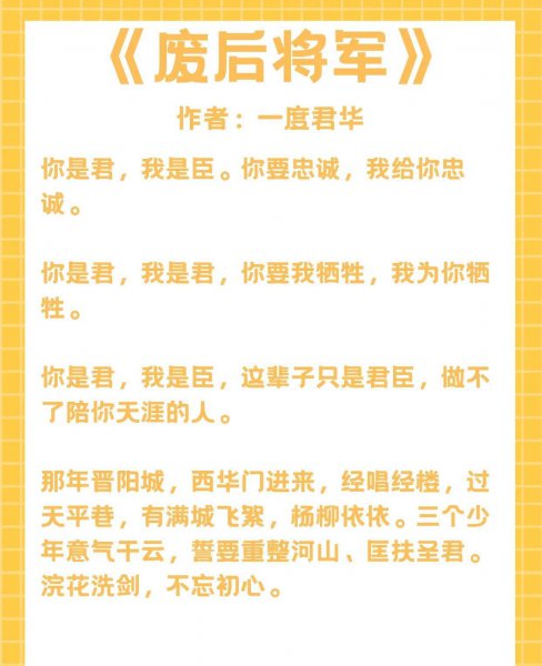 be美学小说推荐