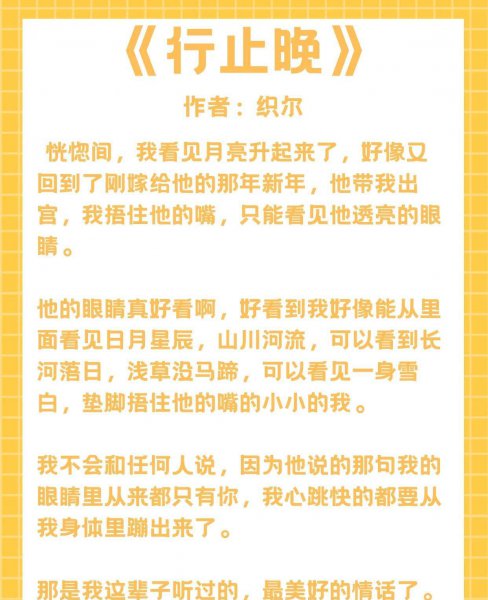 be美学小说推荐