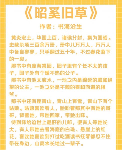 be美学小说推荐