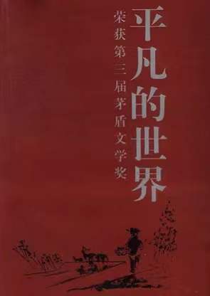 大学生读书推荐书目及简介