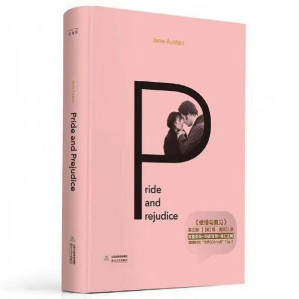 大学生读书推荐书目及简介