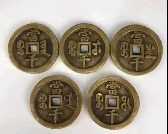 家里挂五帝钱的时候有什么讲究