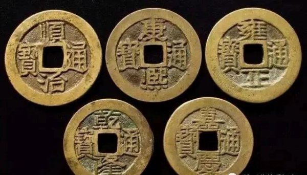 家里挂五帝钱的时候有什么讲究