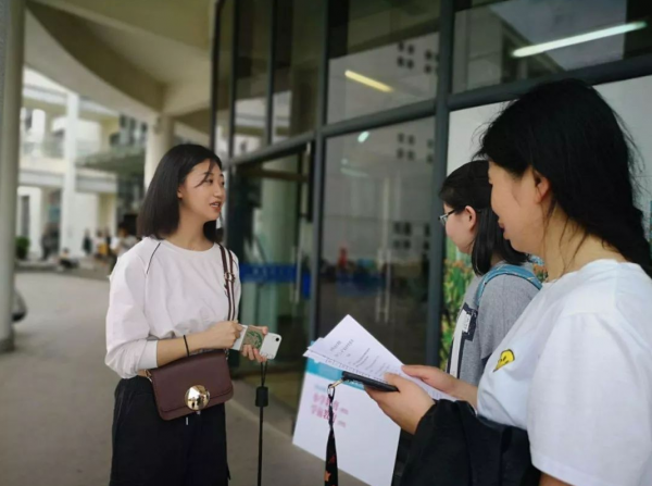 三位一体招生什么意思