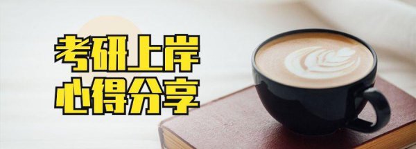 考研辅导班学费一般多少钱