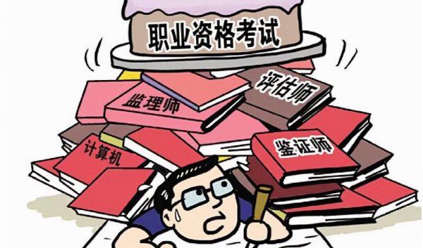 殡仪馆编制好考不