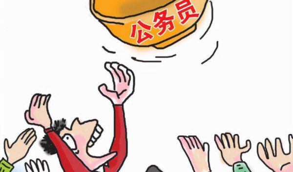 殡仪馆编制好考不