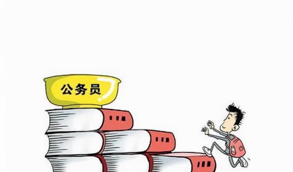 殡仪馆编制好考不