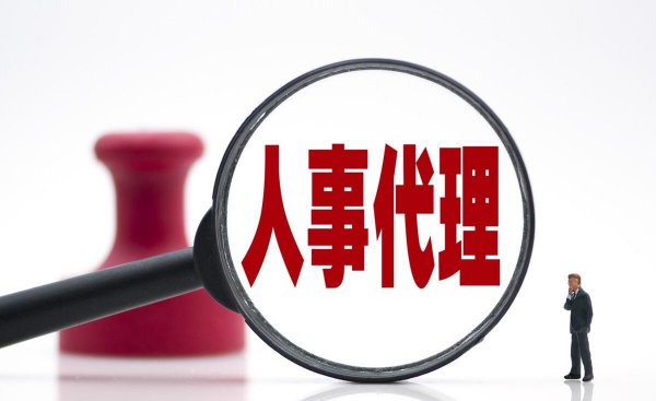 大学辅导员是什么编制