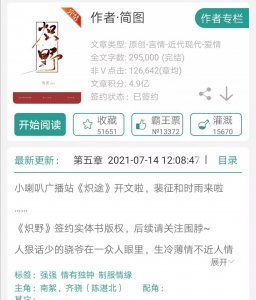 好看的军婚小说言情甜宠文 强推四本又甜又撩的军婚小说