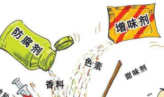 食品添加剂对人体有害吗 食品添加剂对人体有坏处吗