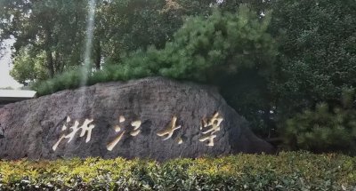 中外合作大学学费一年大概多少钱 大学的中外合作办学学费