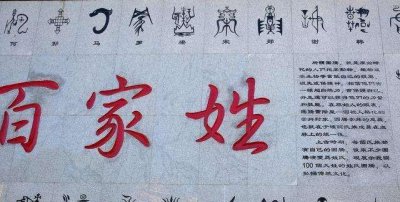 中国复姓有哪些 我国知名度最高的十大常见复姓介绍