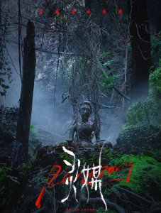 灵媒没看懂深度解析 灵媒剧情详细解析到底讲的什么内容