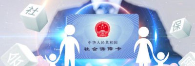 工资6000五险一金扣多少 六千基本工资扣除保险剩多少