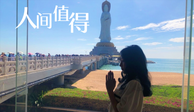 国内旅游最值得去的地方 中国最美的10大旅游胜地