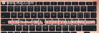 macbook按开机键没反应 Mac不启动的解决办法