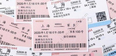 12306候补成功率高吗 候补票一般什么时候放出来