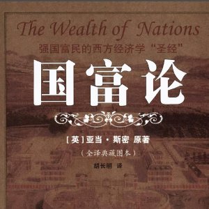 美国有国企吗 西方资本主义国家有没有国有企业