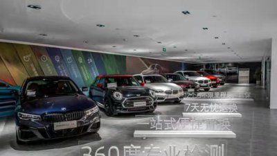 买二手车需要注意什么 老司机告诉你买二手车的小技巧